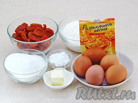 Подготовить все необходимые ингредиенты для приготовления бисквита с курагой.