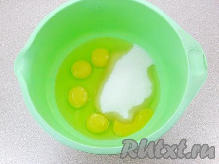 В посуду для взбивания вбить 5 крупных яиц, всыпать сахар.