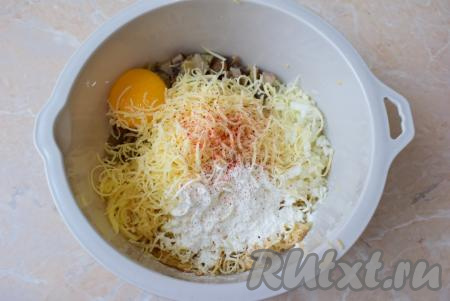 В получившуюся массу натрите на мелкой тёрке сыр, добавьте яйцо, 1 столовую ложку крахмала, специи и соль по вкусу.