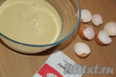 Добавить яйца и ванилин.