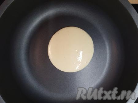 Хорошо разогреть сухую сковороду (маслом её смазывать не нужно). В центр сковороды влить, примерно, 1,5 столовые ложки теста, придавая панкейку форму круга.