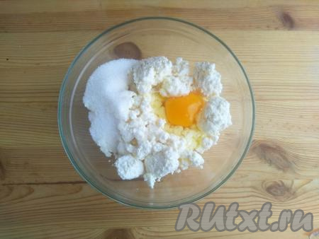 В миску выложить творог, сахар, соль, ванилин и яйцо.