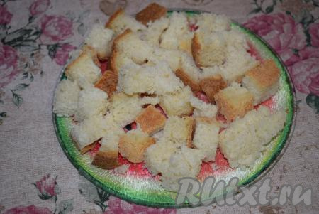 Белый хлеб (или батон) нарезать на кубики.