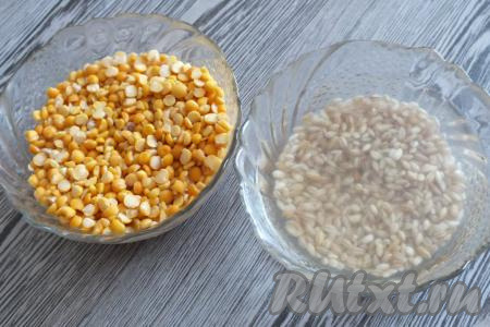 С вечера подготовьте горох и перловку. Горох и перловку промойте по отдельности. Выложите горох и перловку в разные ёмкости, полностью залейте крупы холодной водой и оставьте на ночь. Утром воду, в которой замачивались крупы, слейте, а горох и перловку хорошо промойте.