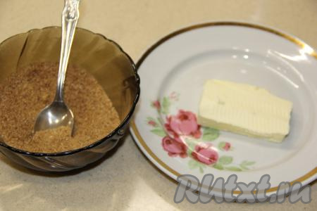 Сливочное&nbsp;масло предварительно размягчить при комнатной температуре.