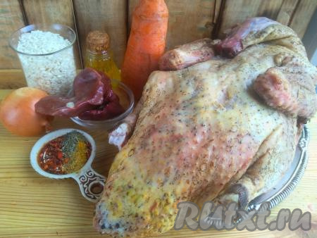 Подготовить продукты. Если утка заморожена, её нужно полностью разморозить, вычистить оставшиеся перья и пух. Вынуть печень и сердце - потроха я тоже использовала для приготовления этого блюда.