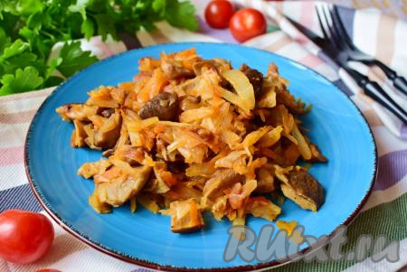 Капуста, тушёная с лесными грибами