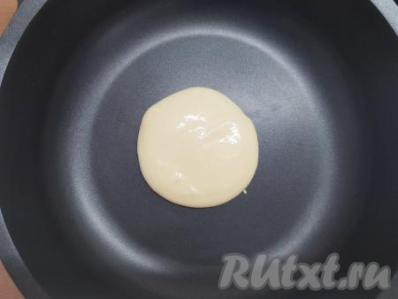 Сковороду разогреть (смазывать маслом не нужно), влить в центр 2 неполные столовые ложки теста в виде круга.