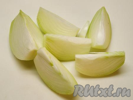 С луковицы снимаем шелуху и разрезаем лук на 4-6 частей.