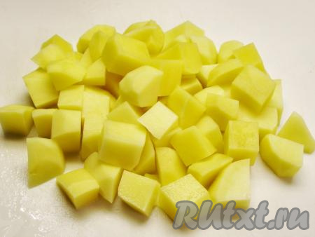 Картофель хорошо моем, очищаем от кожуры и нарезаем на некрупные кубики (или брусочки). Кладём нарезанную картошку в холодную воду и несколько раз промываем.