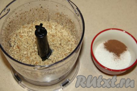 Для приготовления начинки для рогаликов нужно пробить орехи в измельчителе до состояния крошки.