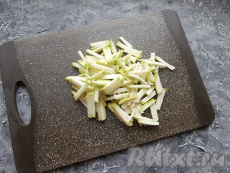 Молодой кабачок хорошо промыть, обсушить и нарезать брусочками. Я с кабачка шкурку не снимала.