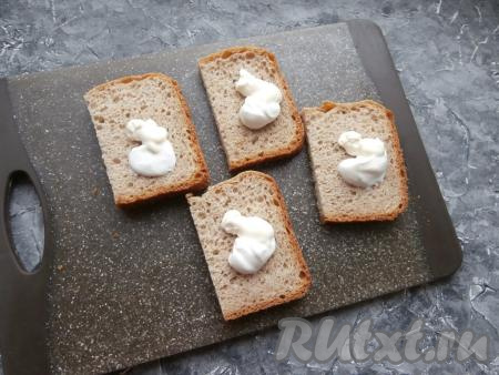 Ломти хлеба смазать майонезом (или смесью из майонеза и сметаны).