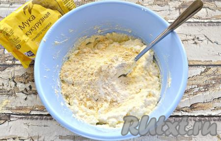 В получившуюся массу всыпать кукурузную муку и разрыхлитель для теста.