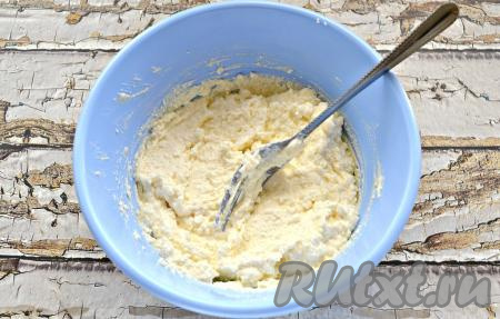 Творожно-яичную массу перемешать вилкой до однородности.