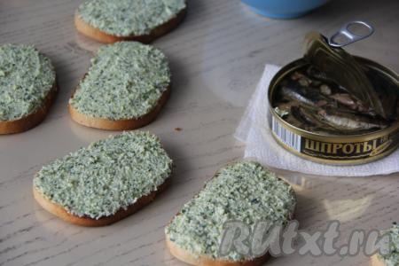 Намазать подсушенный хлеб получившейся намазкой.