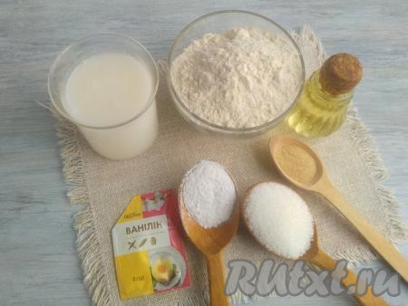 Подготовить продукты для приготовления дрожжевых пышек на сковороде.