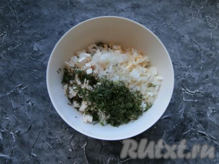 Сюда же&nbsp;положить измельчённый укроп и отжатый от маринада&nbsp;лук.