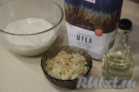 100 мл воды подогреть до температуры 38-40 градусов, перелить в небольшую миску. В воду всыпать сахар, дрожжи и 100 грамм муки, перемешать и оставить опару минут на 15 (до образования на поверхности пышной шапки).