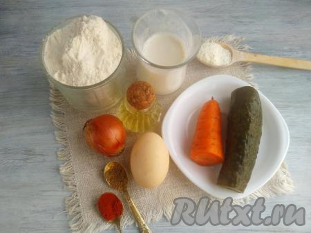 Подготовить продукты для приготовления жареных пирожков с солёными огурцами, все ингредиенты должны быть комнатной температуры.