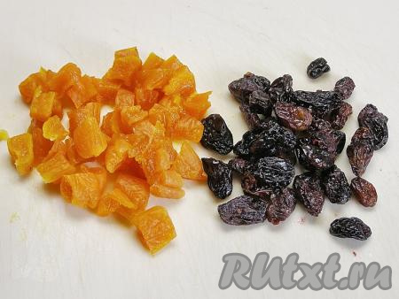 Подготовим сухофрукты, тщательно моем их тёплой водой и просушиваем на бумажном полотенце. Крупные сухофрукты, такие как курага и чернослив, нарезаем на небольшие кубики. Если вы добавляете цукаты и орехи, их тоже желательно немного измельчить.