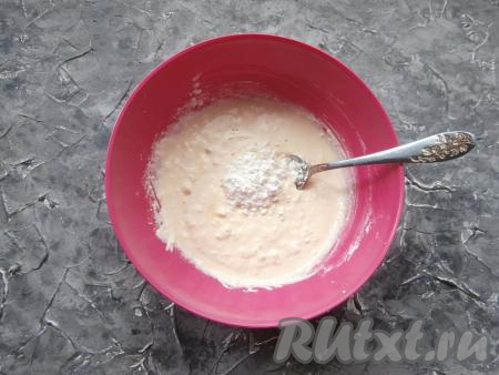 Творог тщательно размешать (или взбить погружным блендером), чтобы получилась практически однородная смесь. Добавить крахмал, перемешать творожную массу.