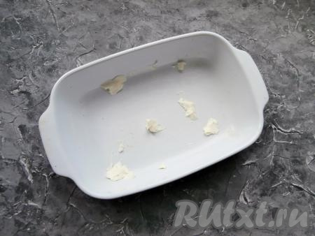 Форму для запекания (у меня размер формы 22 см х 15 см) смазать 10 граммами сливочного масла.