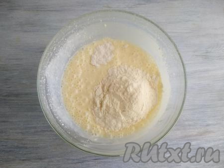 Добавить разрыхлитель и муку, продолжить взбивать в течение 1 минуты.