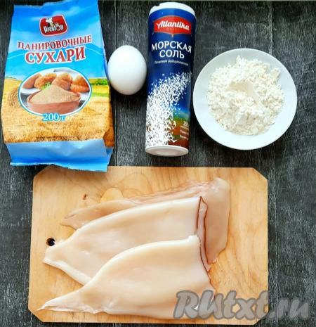 Подготовить все необходимые ингредиенты для  приготовления колец кальмаров в панировке во фритюре.