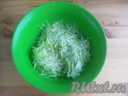 Кабачок промыть в холодной воде. По желанию, кожуру с кабачка&nbsp;можно снять, я не снимала, так как готовила молодой кабачок с тонкой кожицей и мелкими семечками (если у вашего кабачка семечки оказались крупными, их лучше удалить). Кабачок натереть на средней тёрке, посолить, оставить на 7-10 минут.