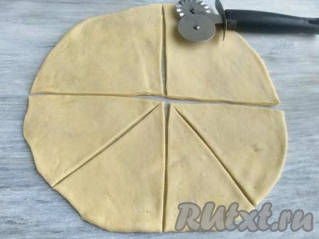 С помощью ножа (я использовала роликовый нож) нарезать пласт на 8 равных секторов.