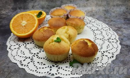 Апельсиновые кексы, замешанные на растительном масле, готовы. Мягкие, воздушные кексы с ярким вкусом и ароматом апельсина станут отличным завершением вашего обеда или ужина.