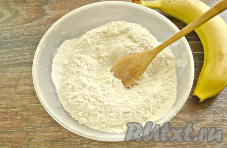 Пшеничную муку просеять в миску. К муке добавить разрыхлитель, перемешать и отставить пока мучную смесь в сторону.