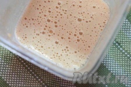 Контейнер плотно закрыть крышкой и хорошо потрясти около 1 минуты до полного растворения сахара.