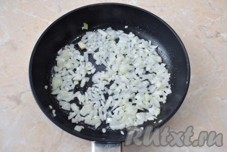 Лук очистите от шелухи и ополосните в холодной воде, затем мелко нарежьте, выложите в сковороду и обжарьте на небольшом количестве растительного масла в течение 3-4 минут на среднем огне. Лук за это время станет мягче и слегка подрумянится.