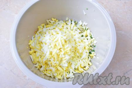 Яйца отварите заранее в кипящей воде в течение 8-9 минут, затем остудите и очистите от скорлупы. В чашу с луком натрите яйца на крупной тёрке.