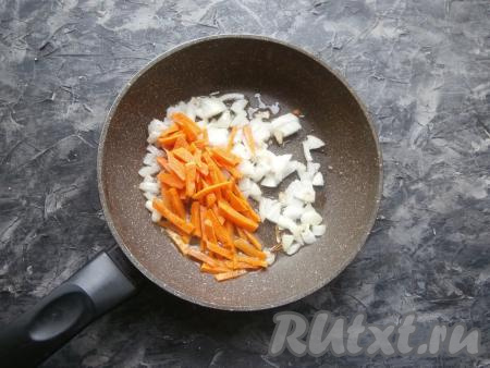 Луковицу очистить, нарезать небольшими кусочками, очищенную морковку - брусочками (или соломкой), выложить овощи в сковороду с разогретым растительным маслом.