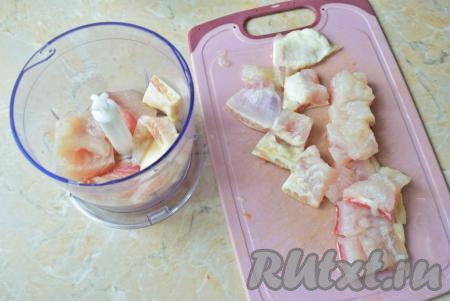 Рыбное филе нарежьте на кусочки и измельчите его в фарш. Для получения фарша филе рыбы можно прокрутить через мясорубку или воспользоваться измельчителем (рыбное филе очень нежное, поэтому измельчитель с лёгкостью справится с этой задачей).