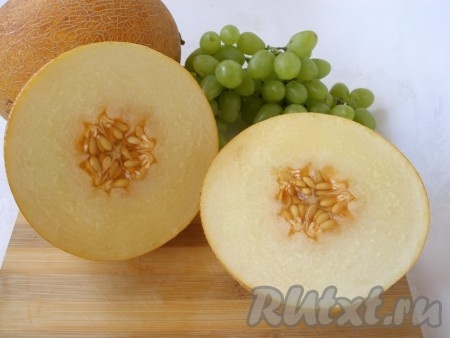 Дыню разрезать на 2 части (примерно на 1/3 и 2/3), вычистить косточки.
