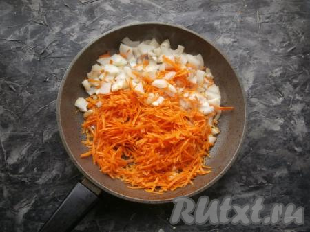 Почистить морковку и лук. 2 столовые&nbsp;ложки растительного масла влить в сковороду, в которой обжаривался хек, сюда же выложить морковку, натёртую на крупной тёрке, добавить нарезанный произвольными кусочками репчатый лук.