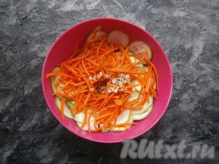 Вылить в центр миски с кабачками и морковкой подготовленную заправку, но ничего не перемешивать.