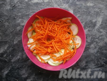 По прошествии 15 минут&nbsp;к кабачкам добавить морковку.