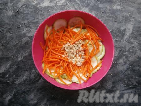 Горячее масло с кунжутом вылить в центр миски поверх кабачков с морковью, вернее, вылить именно на чеснок.