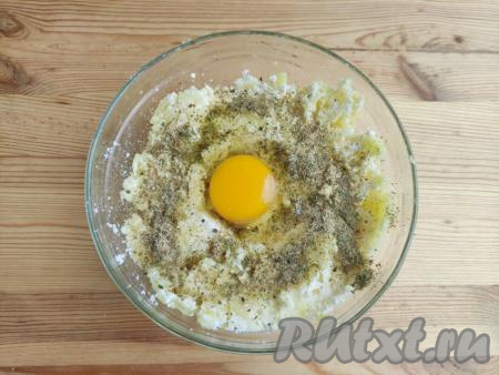 Вбить к творогу и картошке сырое яйцо. Добавить соль и специи (я добавила чёрный молотый перец, гранулированный чеснок и смесь молотых перцев), перемешать массу.