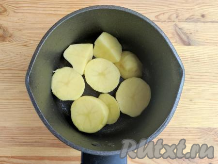 Картофель очистить, промыть и нарезать небольшими кусочками. Выложить его в кастрюлю, залить холодной водой и отварить до мягкости (на это потребуется минут 20-25 с момента закипания).