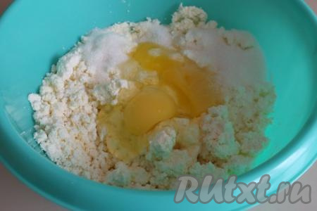 Творог выложите в миску, разомните вилкой. Добавьте яйца,&nbsp;сахар, перемешайте.