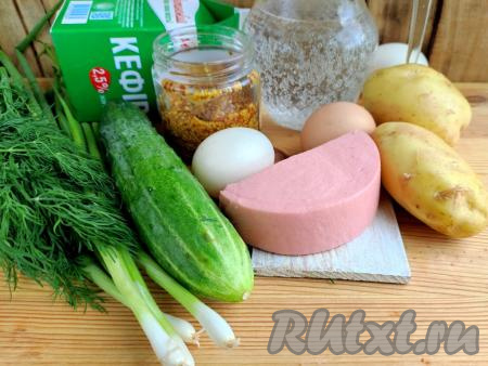 Подготовить продукты. Яйца отварить вкрутую (варим 8-10 минут в кипящей воде), затем остудить и снять скорлупу. Картошку вымыть и отварить в кожуре до готовности (на варку потребуется 25-30 минут с начала кипения воды), после этого остудить.