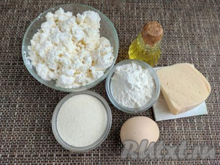 Подготовить продукты для приготовления сырников с сыром и творогом на сковороде.