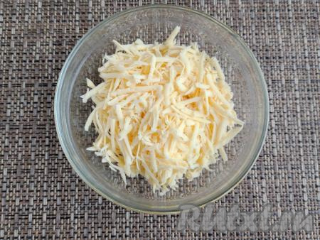 Сыр натереть на крупной тёрке.
