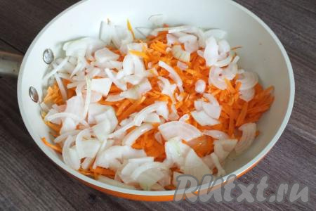 Очищенную луковицу нарежьте четверть кольцами, натрите на крупной тёрке очищенную морковку, выложите их на хорошо разогретую с растительным маслом сковороду. Обжарьте овощи, иногда помешивая, на среднем огне до мягкости (на это потребуется около 6-7 минут).